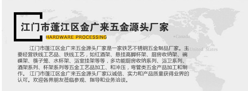 金广来详情页-拷贝_22