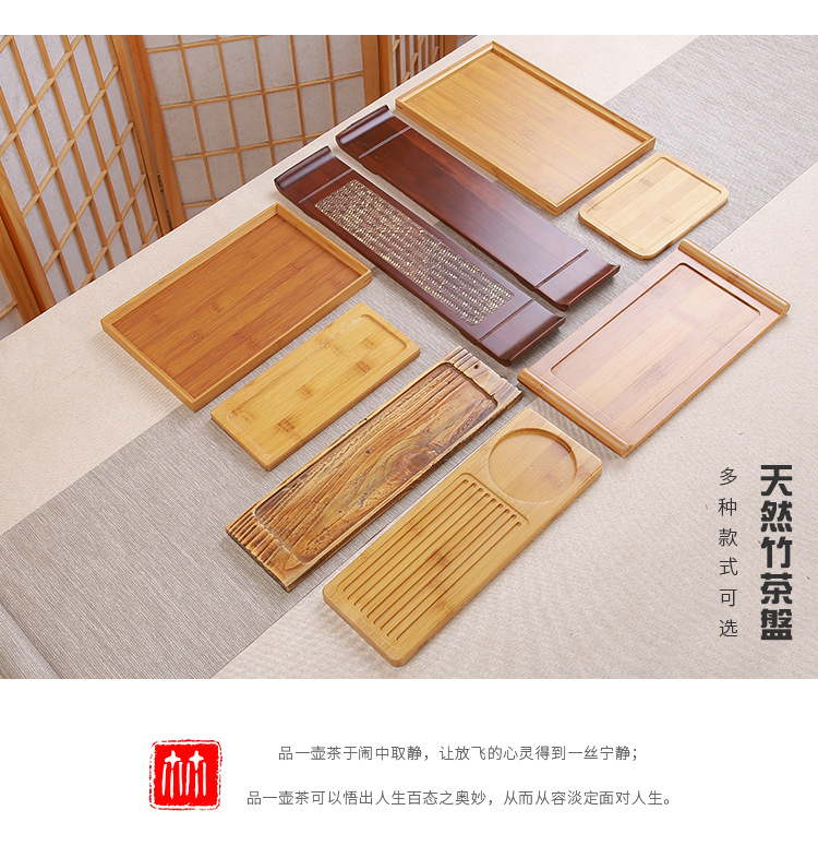 茶盘_06.jpg
