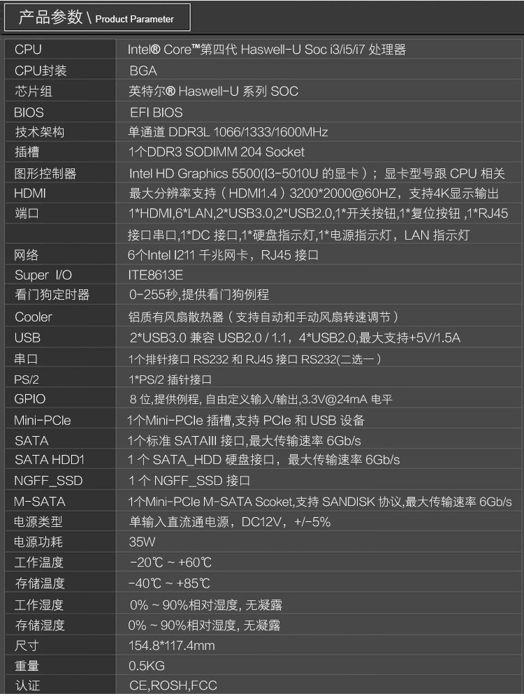 HU80Z3A6L详情页_03