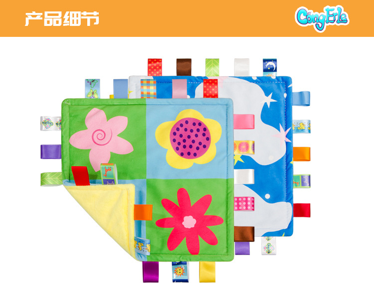 安抚巾详情页_04改