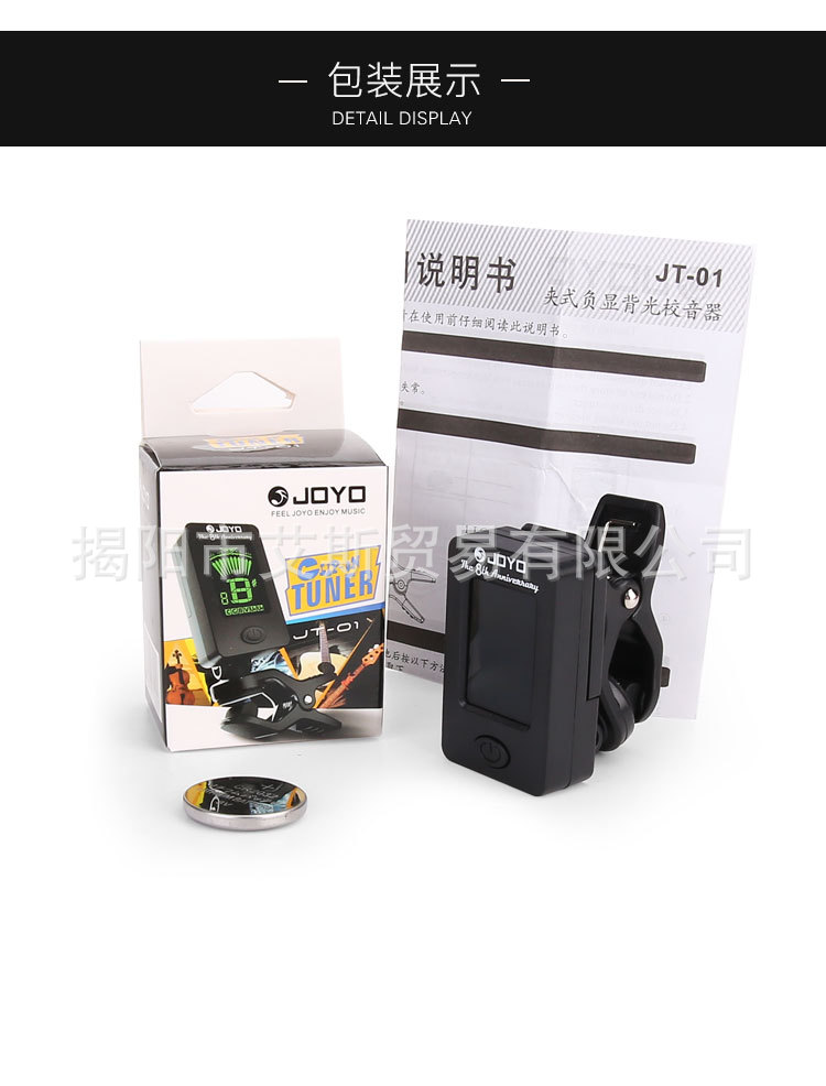 joyo JT-01