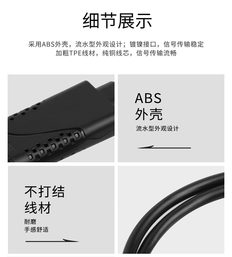 中性详情页_11