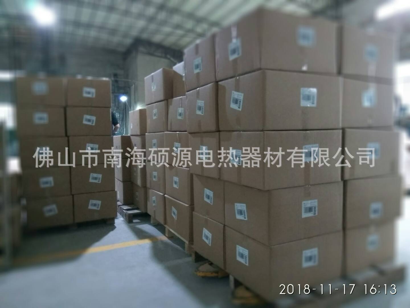 微信图片_201811251506542