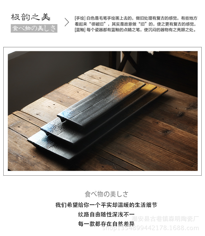 长方板盘_08.jpg
