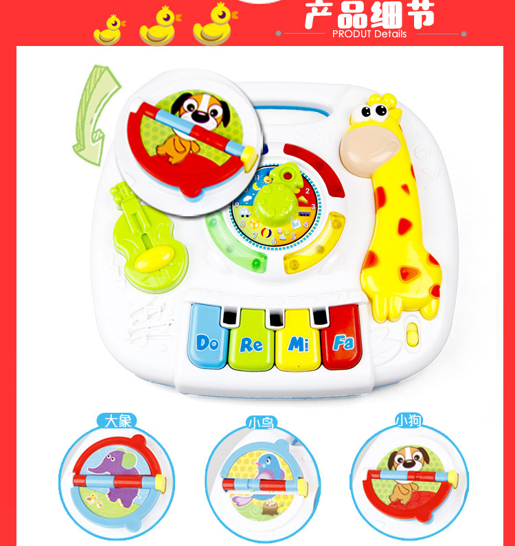 复制_早教学习桌 带灯光音乐长劲鹿学习桌宝宝启.jpg