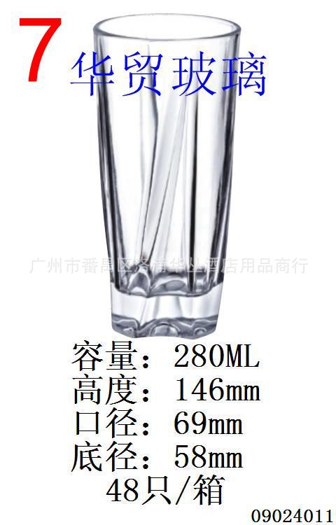 平底杯1-4011.JPG