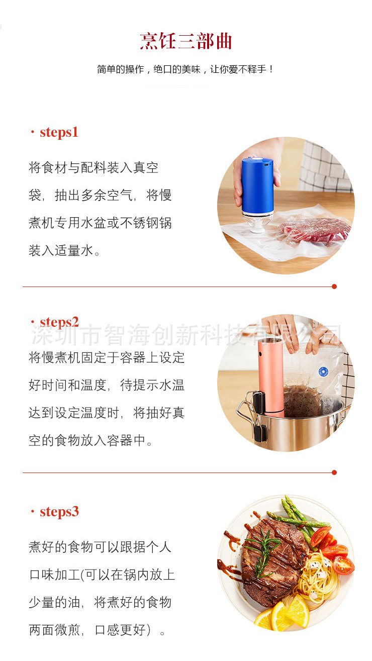 众筹_14