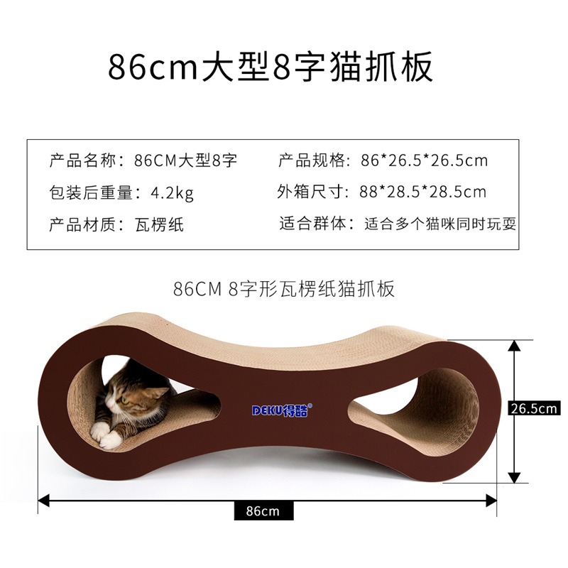 详情8