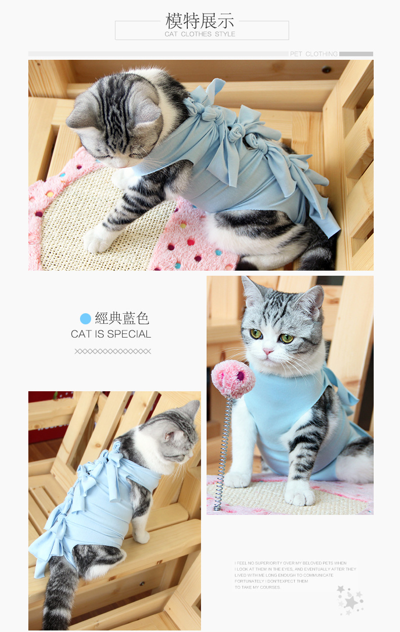 猫绝育服-详情页_10