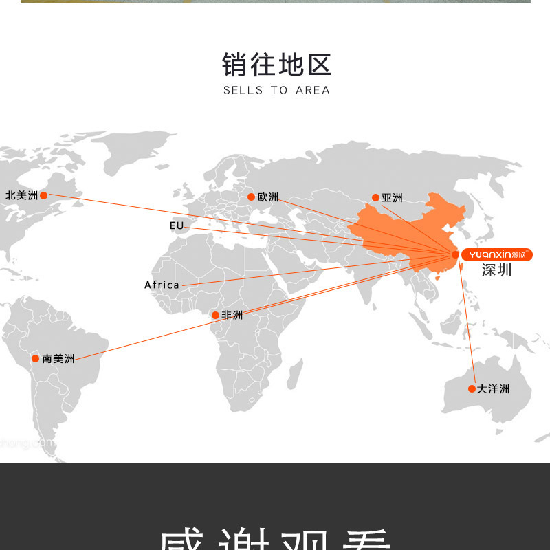 X-3226详情页-稿ps_20