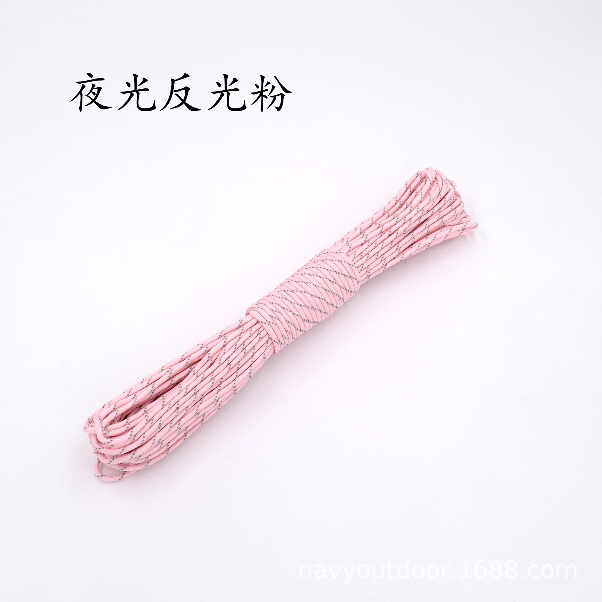 粉.jpg