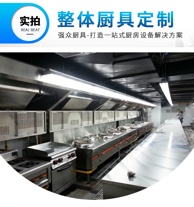 货架碗柜详情_03.jpg