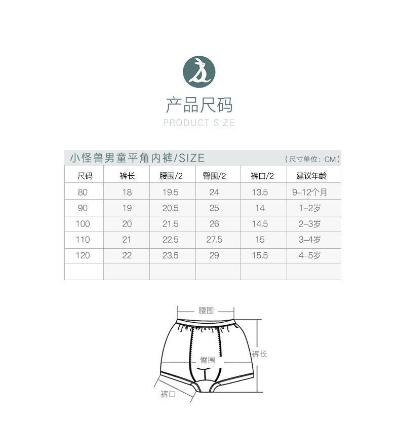 阿里17-L1744、46、48男三角、平角内裤3条装_11