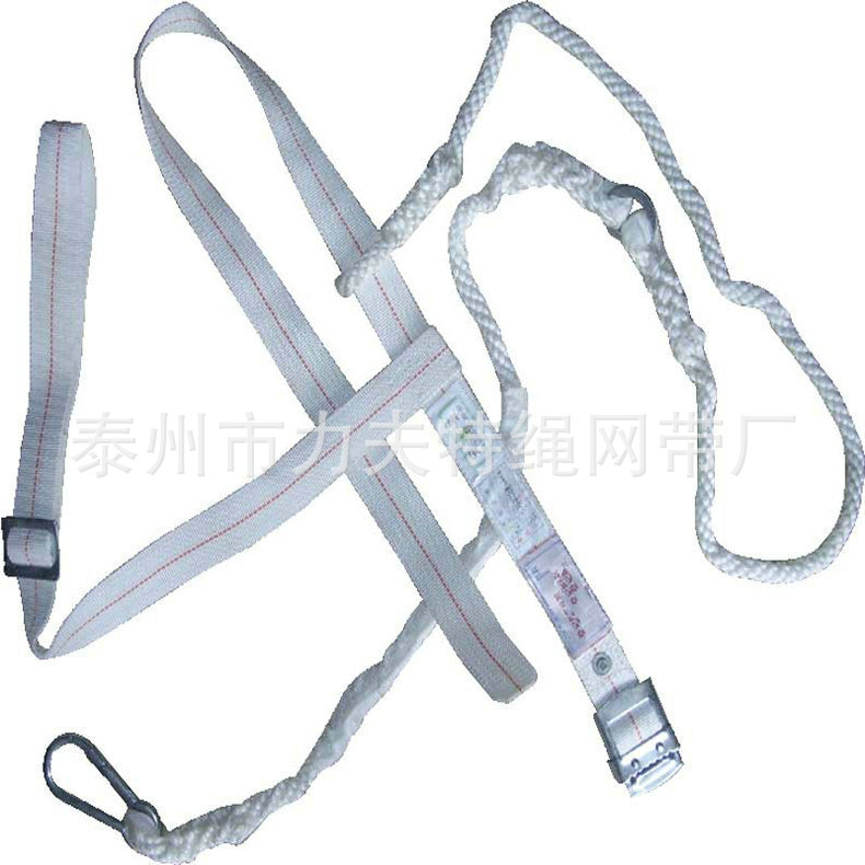 高空安全带