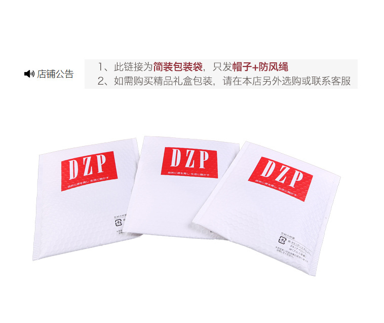 DZP  (1)