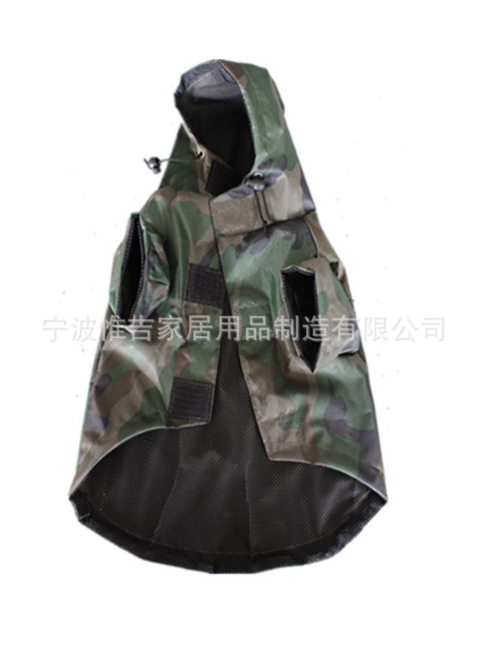 迷彩雨衣