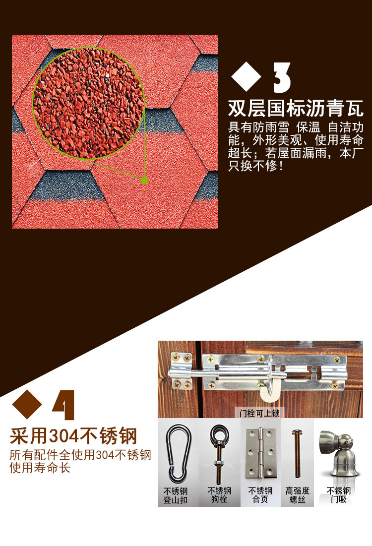 小号详情_16