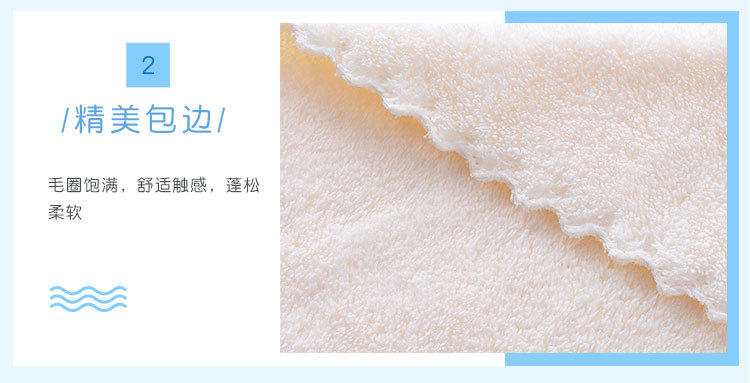 毛巾_12.jpg