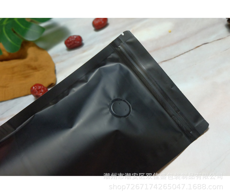 黑白自立透气孔自封袋_26.jpg