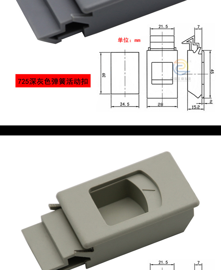 725尼龙塑胶扣手_03.jpg