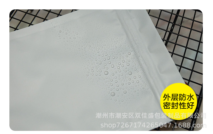 黑白自立透气孔自封袋_12.jpg
