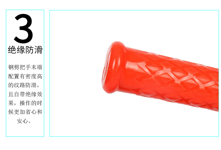 H400钢带剪刀_10.jpg