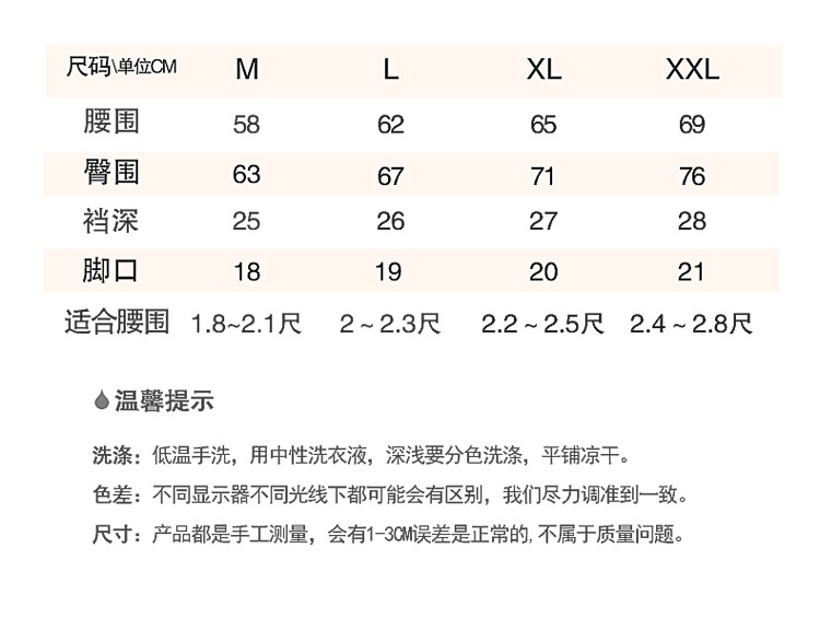 BSY8089真丝花边三角_08.jpg