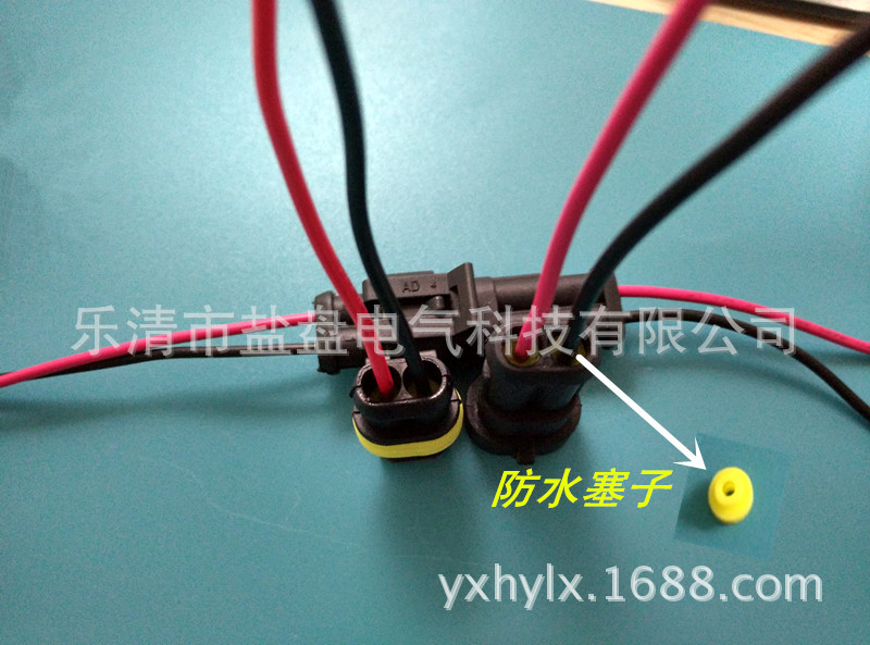 2P带线-3