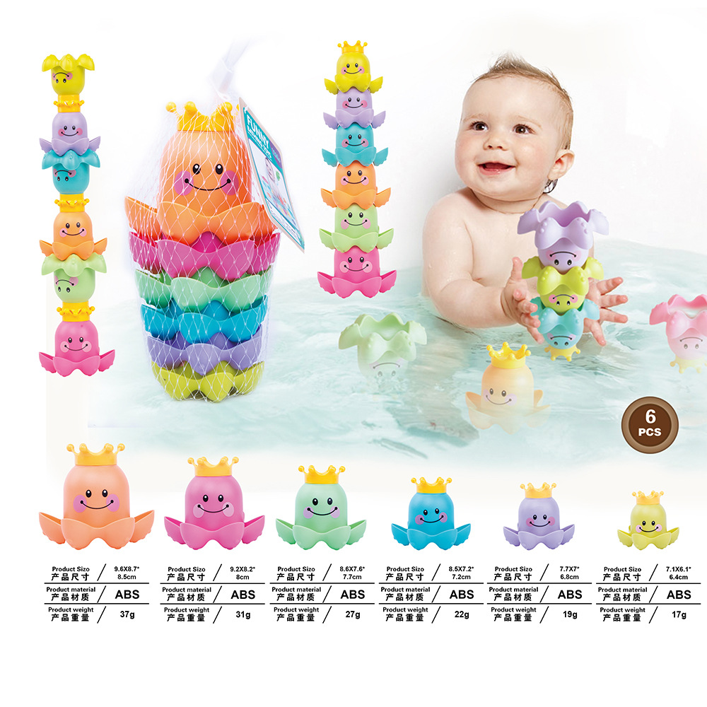 6635-1 大章鱼叠叠乐【6只】