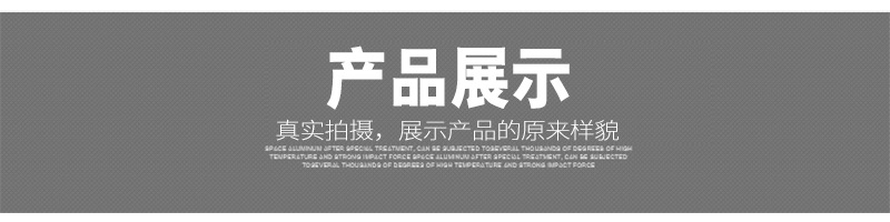 详情页20_15.jpg
