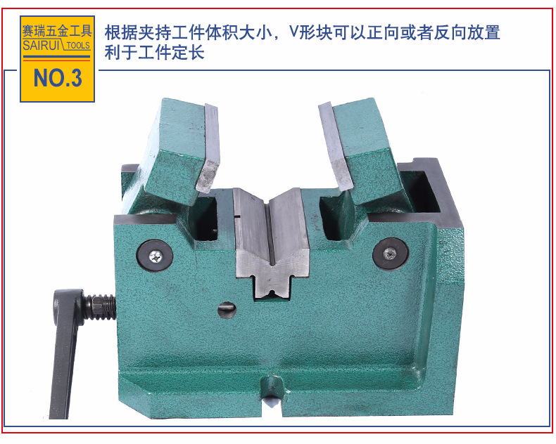 V口台虎钳_08.jpg