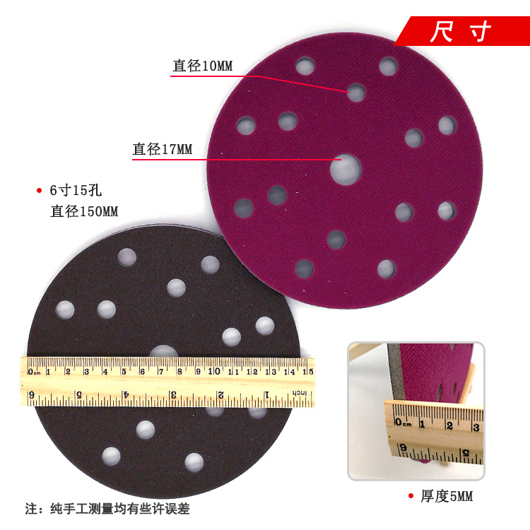 6寸15孔海绵红砂4.png