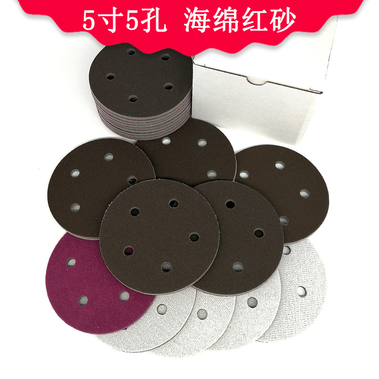 5寸5孔海绵红砂1.png