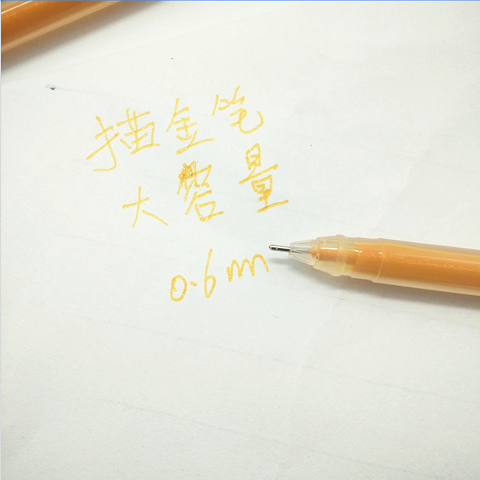 金色笔.3
