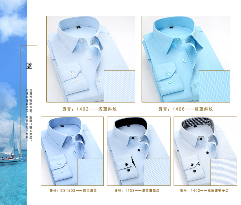 新工装详情1_07