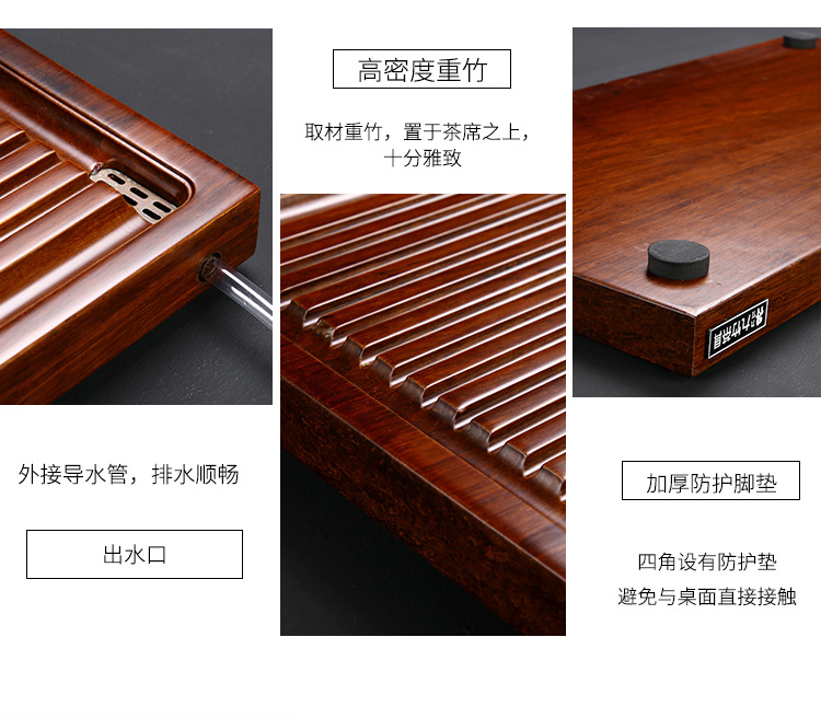 竹茶盘_05.jpg