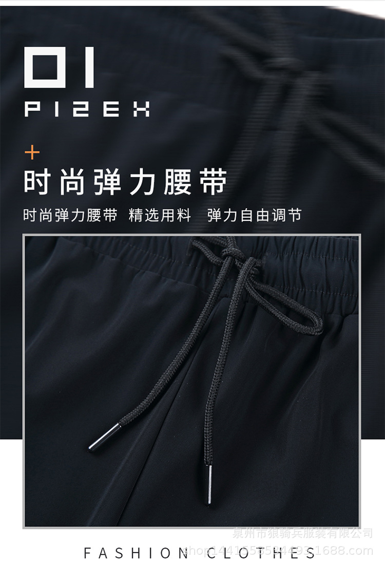 1817速干裤_05.jpg
