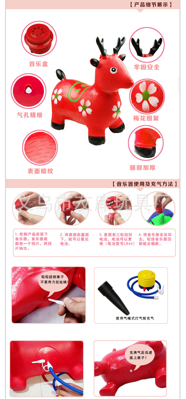 音乐彩绘详情页_02