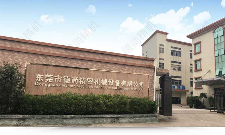 工厂大门