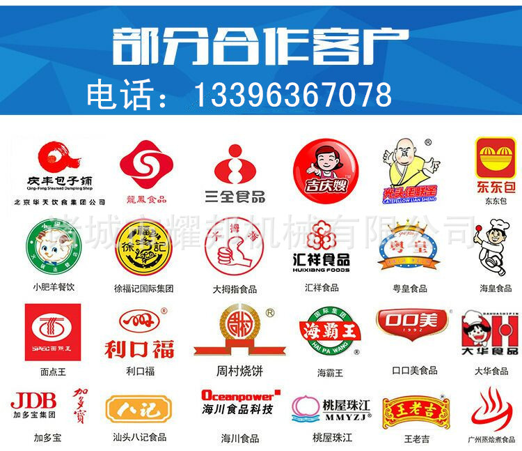 QQ图片20170407131829_副本_副本新