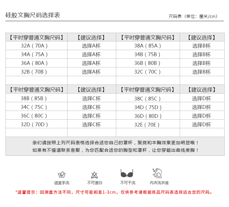 内衣_04.jpg