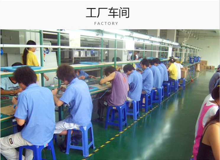 工厂车间