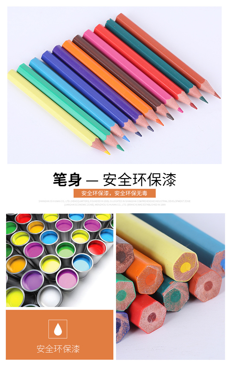 铅笔_05