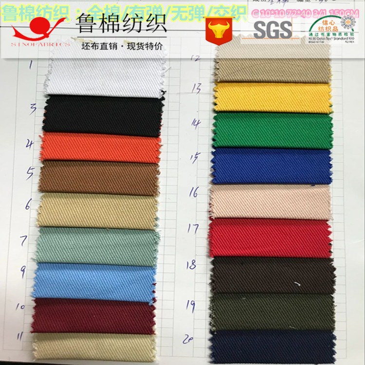纱卡10x10副本.jpg