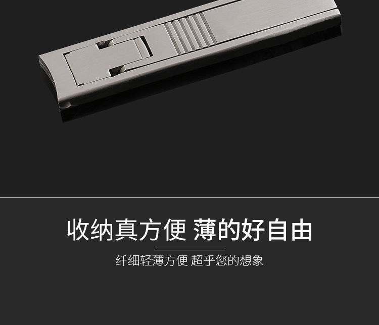 折叠超薄指甲刀_02.jpg