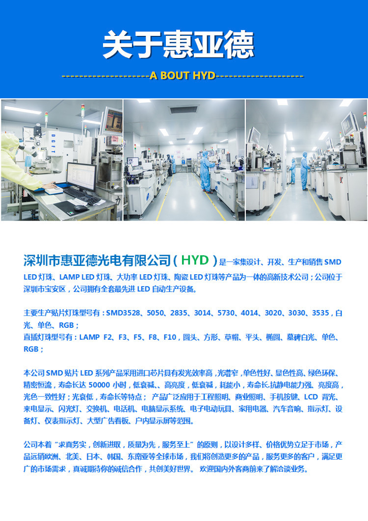 关于1.jpg