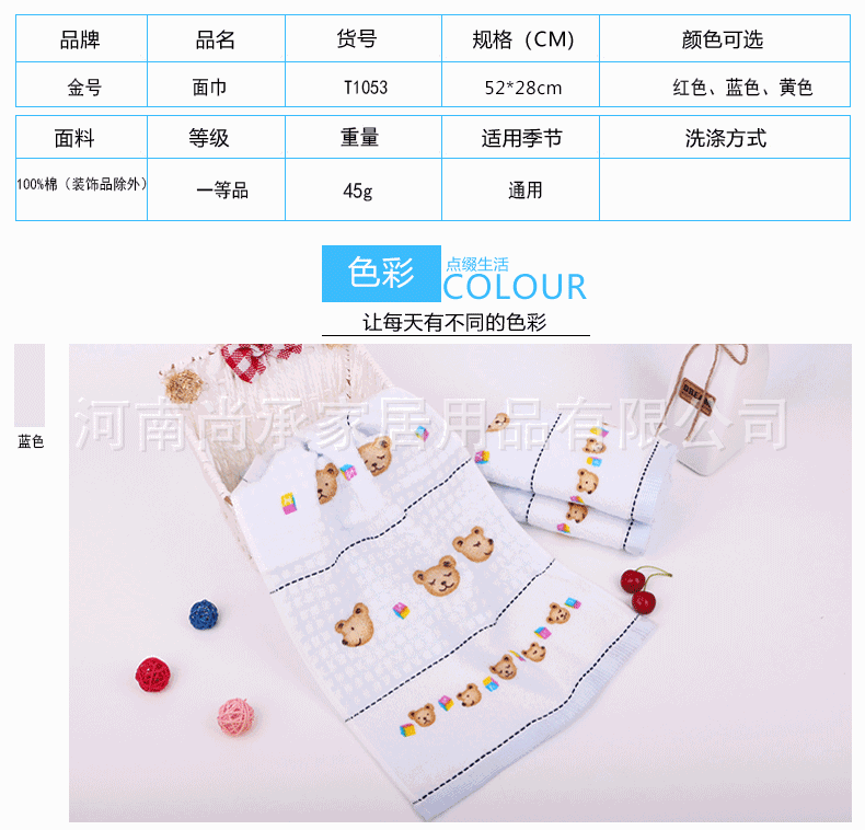 t1101_07.gif