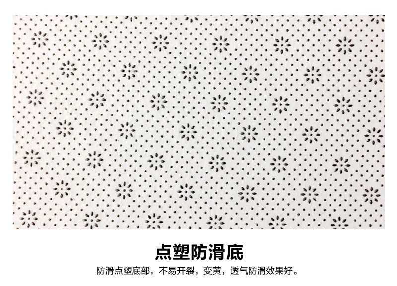 地垫详情页薄-9