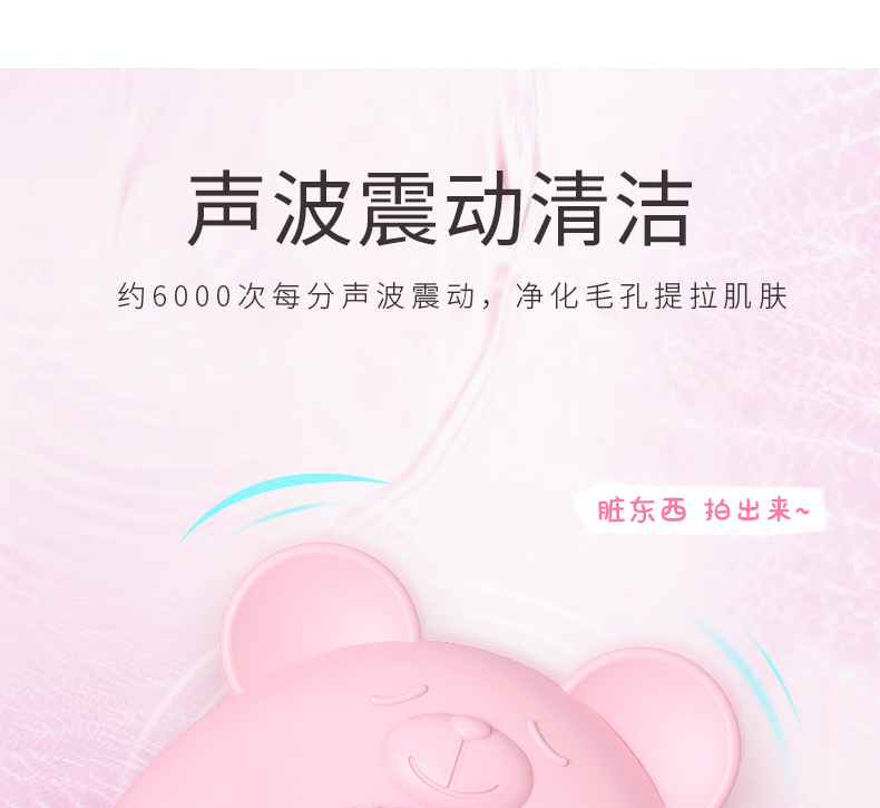 卡通款界面仪-1_05.png