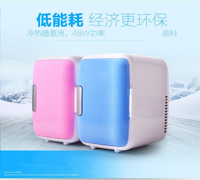 车载冰箱_02_副本